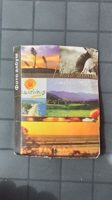 Картинки от дъвки BomBibom