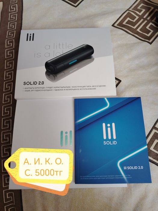 Куртки до 9 лет и ещё