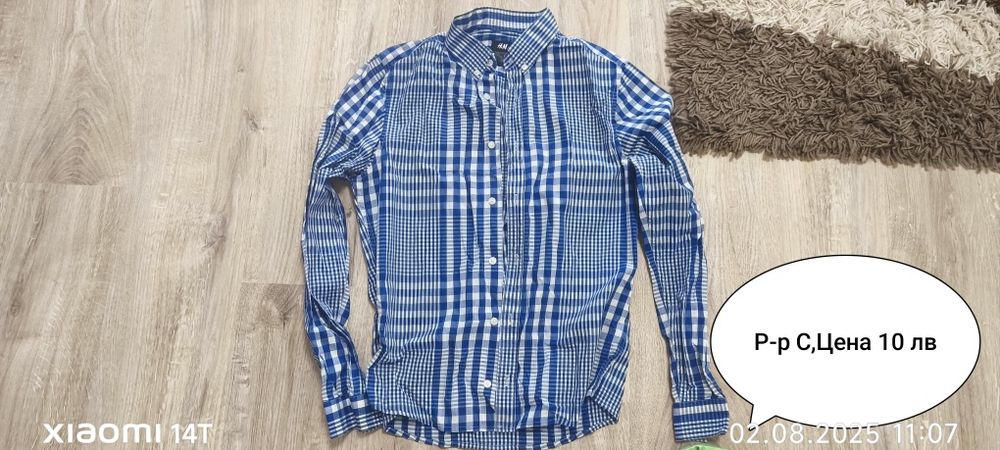 Мъжки елегантни ризи