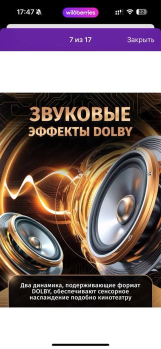 Продам проектор на андройде с интернетом