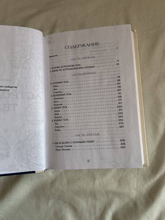 Книги разной тематики