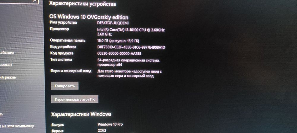 Мощный комп: RTX 3050 8gb, Core i3 3,6 GHz, MSI curved 24  144 g
