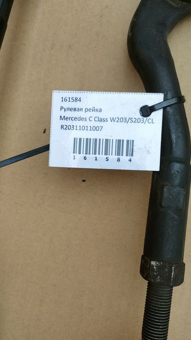 Рулевые рейки Мерседес из Европы