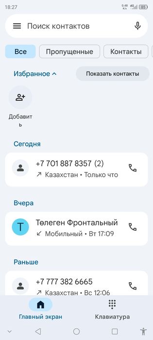 Стол медицинский продам