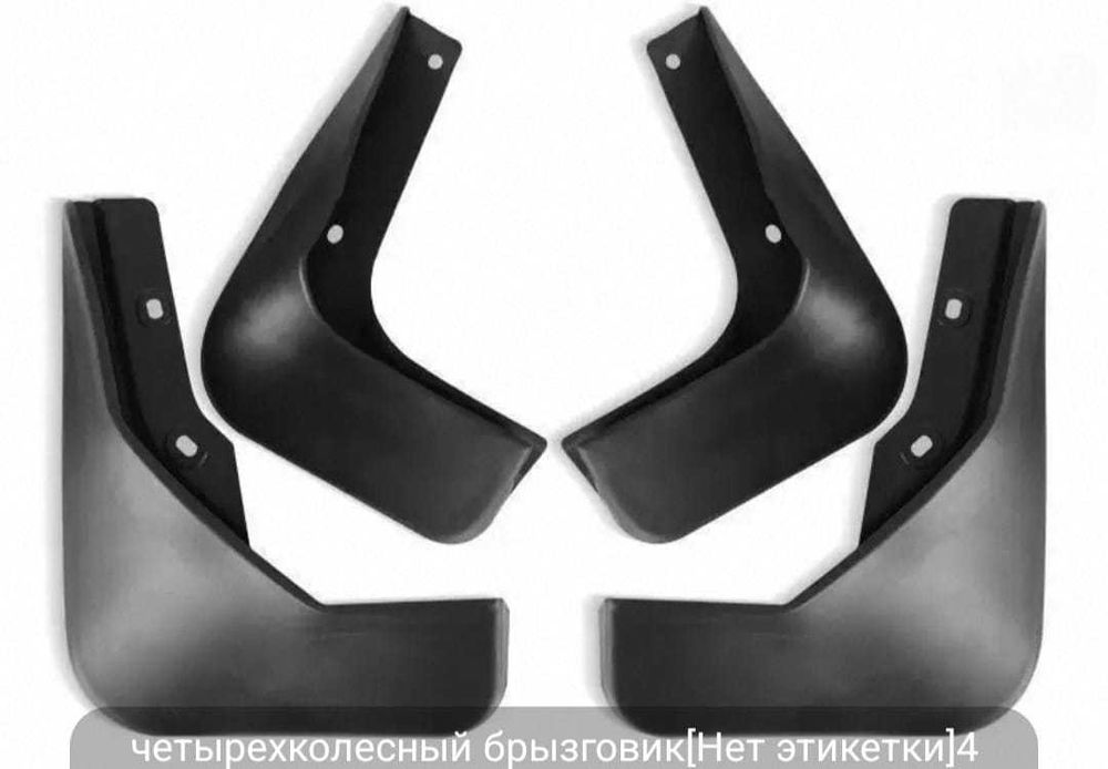 Брызговики на deepal s07