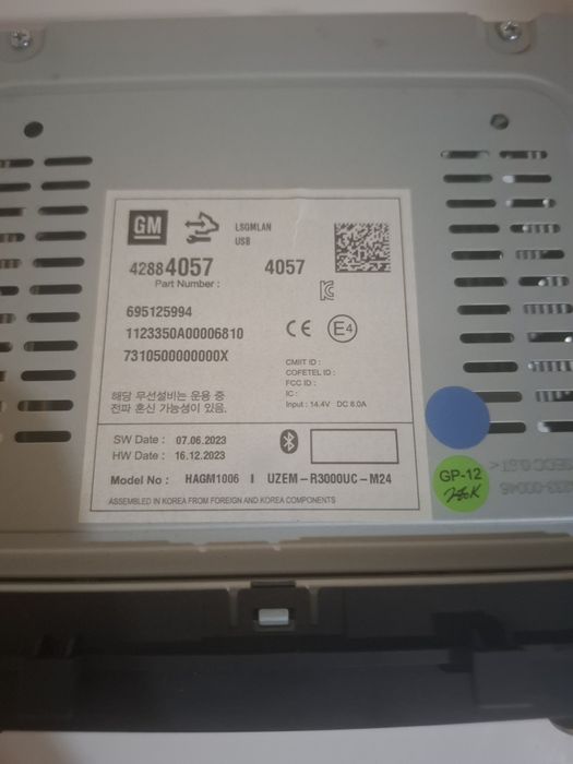 Магнитофон для машины