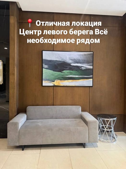 ЖК Evolution евро трёшка