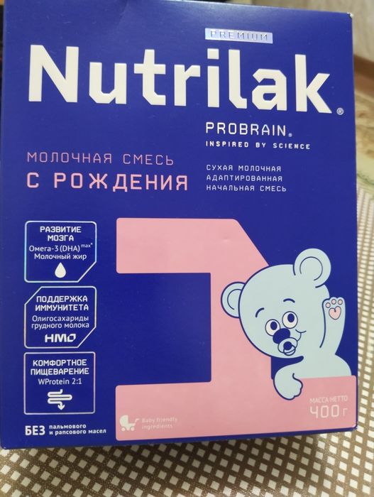 Детская молочная смесь Nutrilak 1.