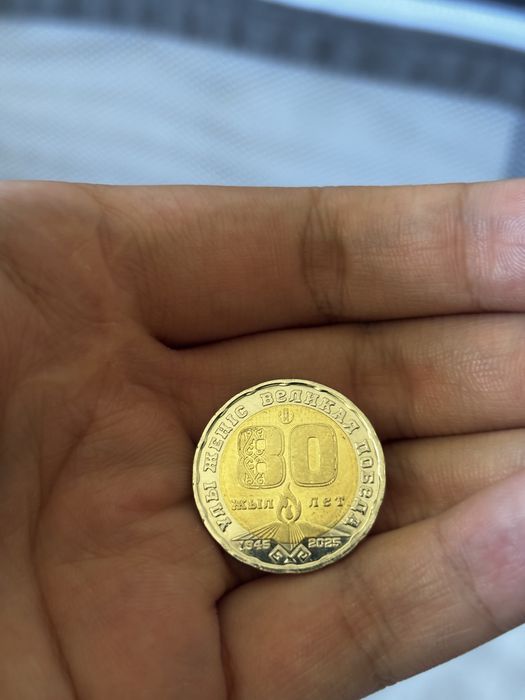 Коллекционные монеты