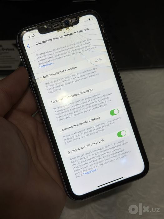 Iphone 11 radnoy arzon