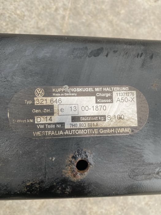 Теглич Vw t5 t6 t6.1 т5 т6 т6.1 caravelle multivan