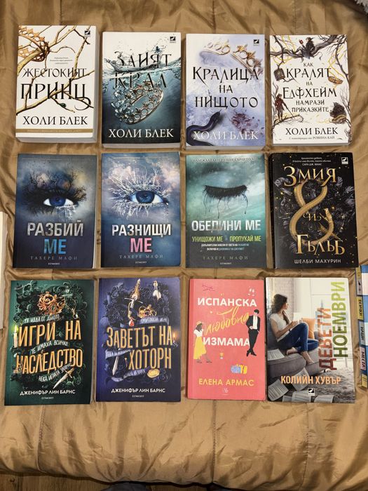 Чисто нови книги