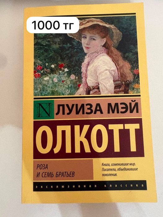 Книги , продам
