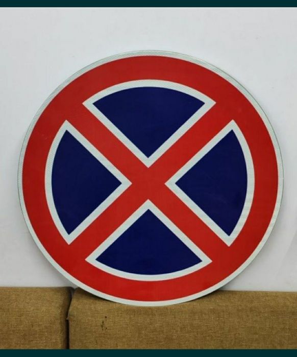 Знак дорожный знак  Yol belgilari