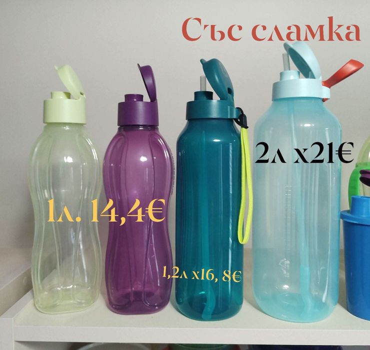 Еко бутилки, термочаши, херметически затворени чашиот TUPPERWARE