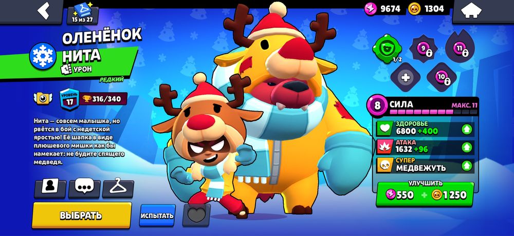 Олдовый аккаунт бравл старс