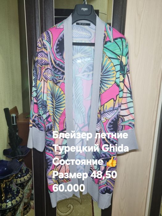 Женские одежды двойки