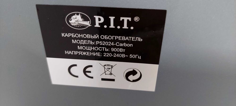 Обогреватель Кварцевый PIT