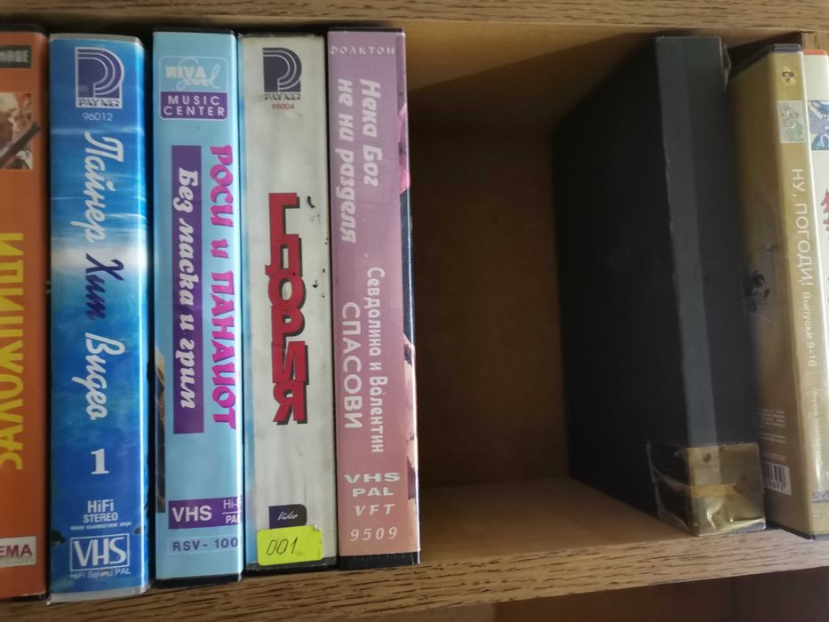 Продавам видео касети