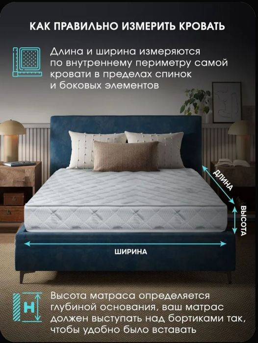 Продам матрас НОВЫЙ!