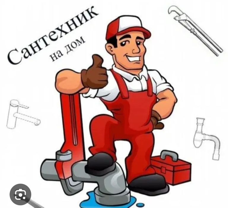Профессиональный сантехник с опытом 10+ лет