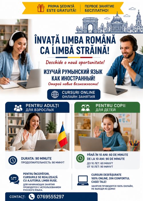 cursuri de limba germana pentru copii si adulti/ cursuri de limba română pentru străini (ucrainieni)
