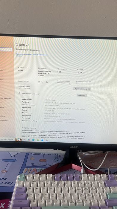 Игровой компьютер