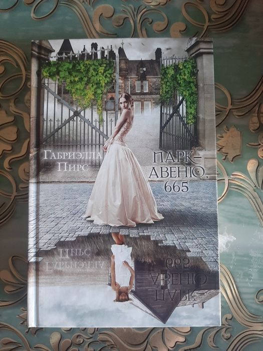 Продаю книги интересные