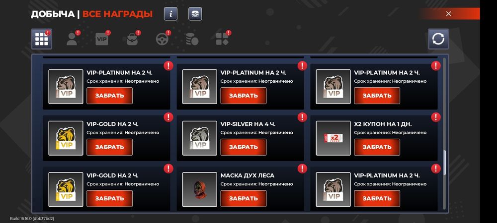 Продам ак в Блэк раше