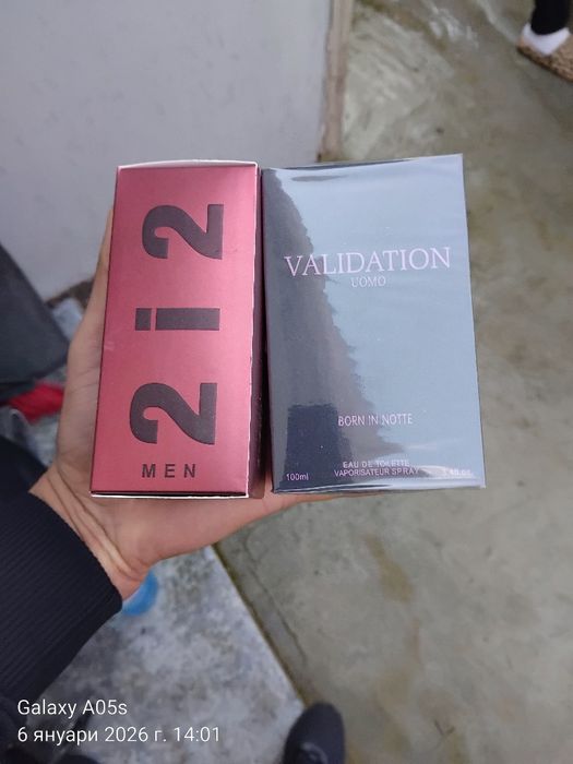 Албански парфими сега на промоция