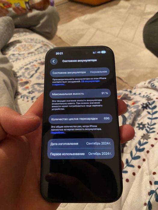 Срочно продам айфон 16