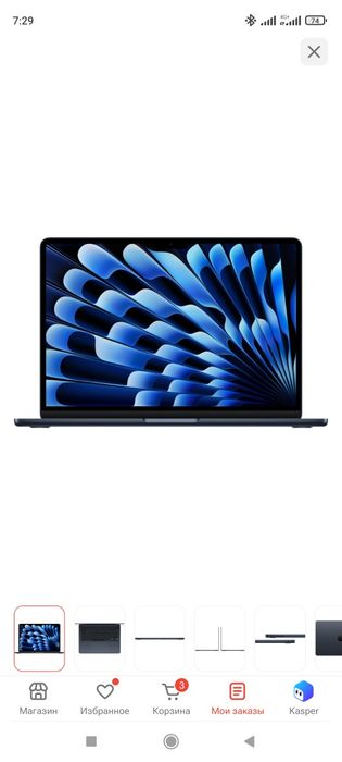 MacBook air m5 13
