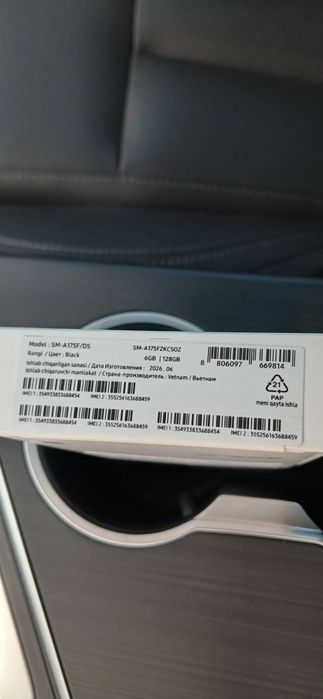 Samsung A17 6/128