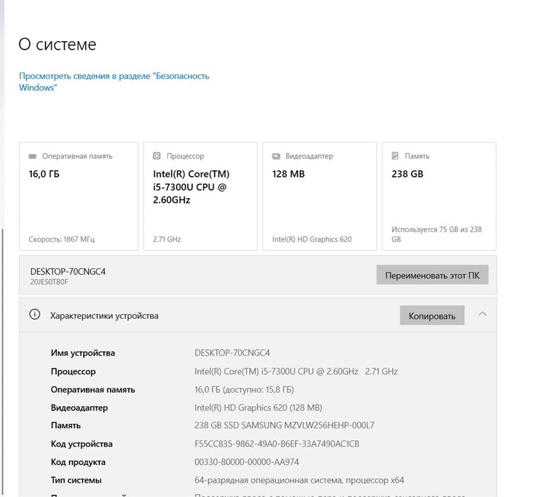 Продам Ноутбук Lenovo