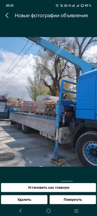 Услуги манипулятора