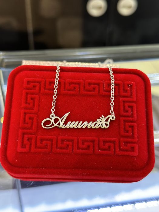 Именной кулон с разными именами