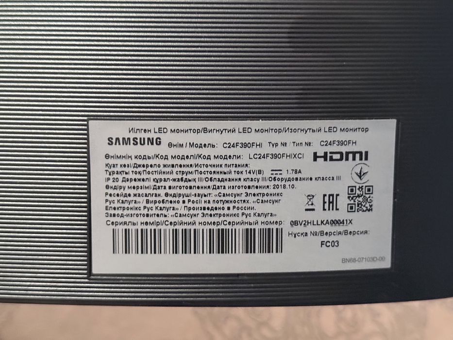 Монитор изогнутый Samsung