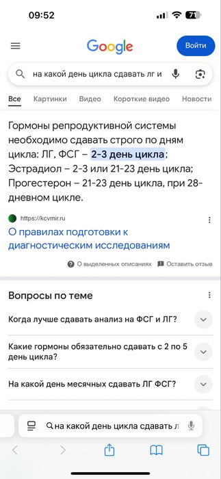 Точилка для ножей
