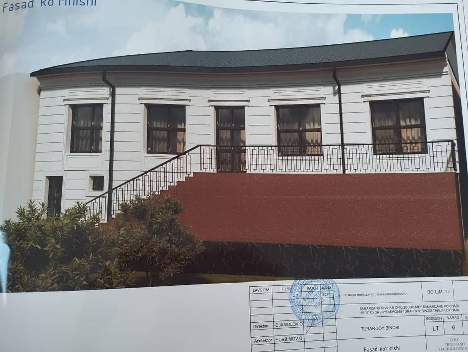 Срочно хишравда 8 сотихли ховли сотилади