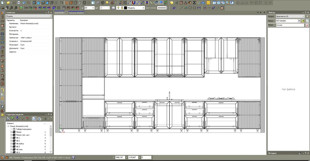 Konstruktor xizmati|Dizayner mebel |Bazis, Базис | Услуга конструктора