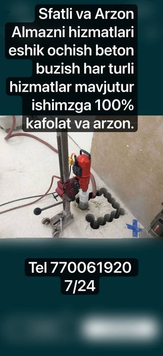 Teshik teshish xizmatlari eshig ochsh