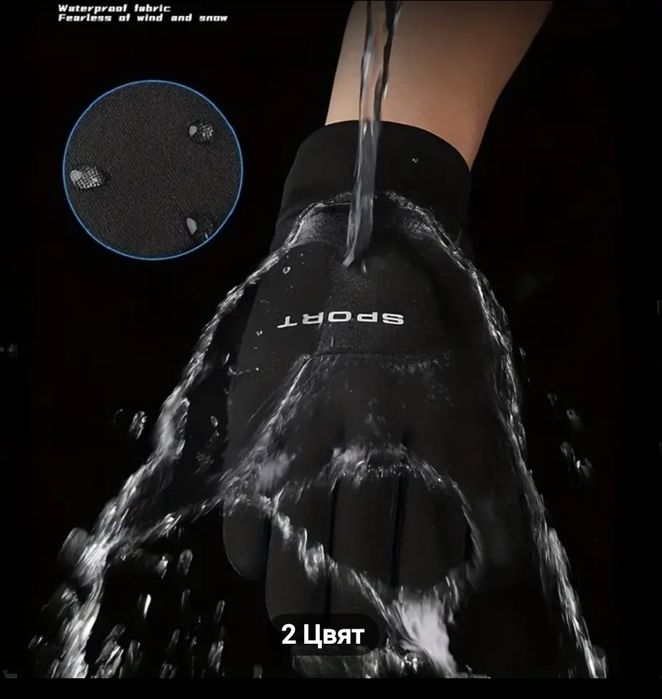 Мъжки неопренови ръкавици