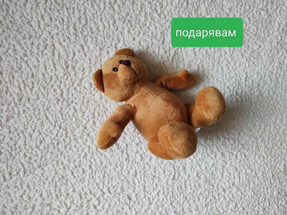 Подарявам дрехи и други