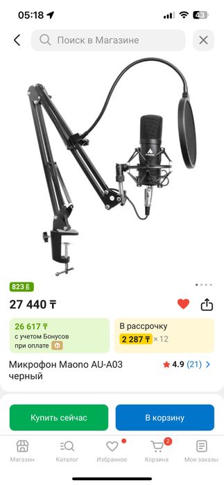 Микрофон Maono AU-A03 черный