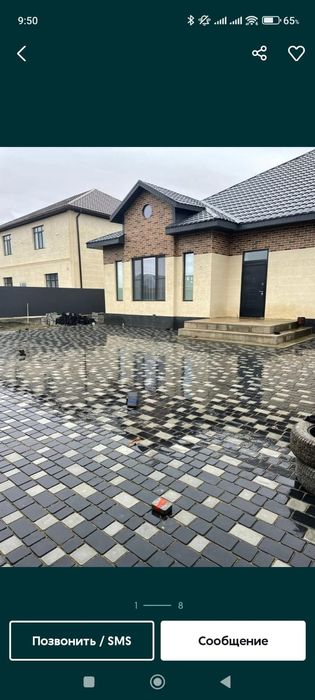 Брусчатка , Бордюр , водосток