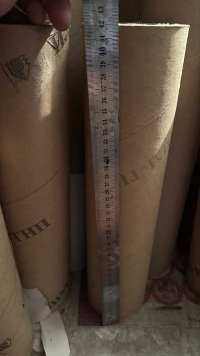 Втулки картонные