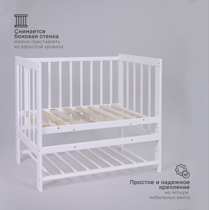 Детский манеж 90х50