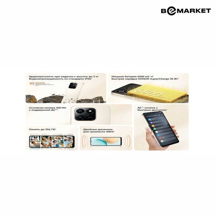 Honor X7d 8/256 GB Desert Gold