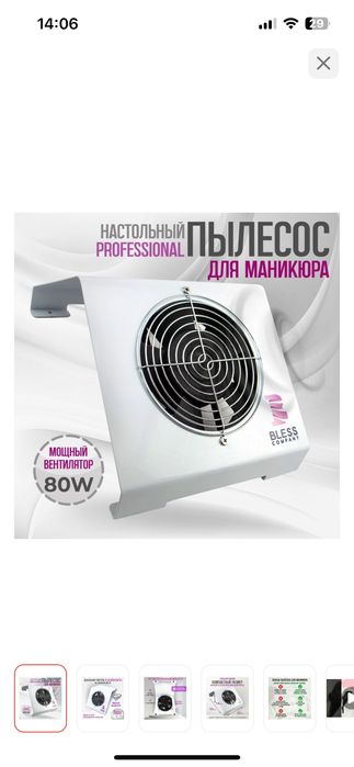 Продам все для маникюра