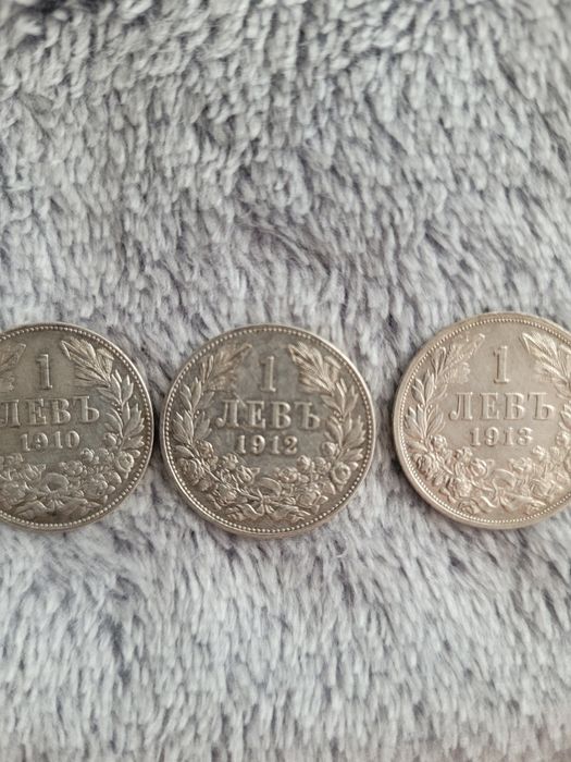 Стари монети колекция